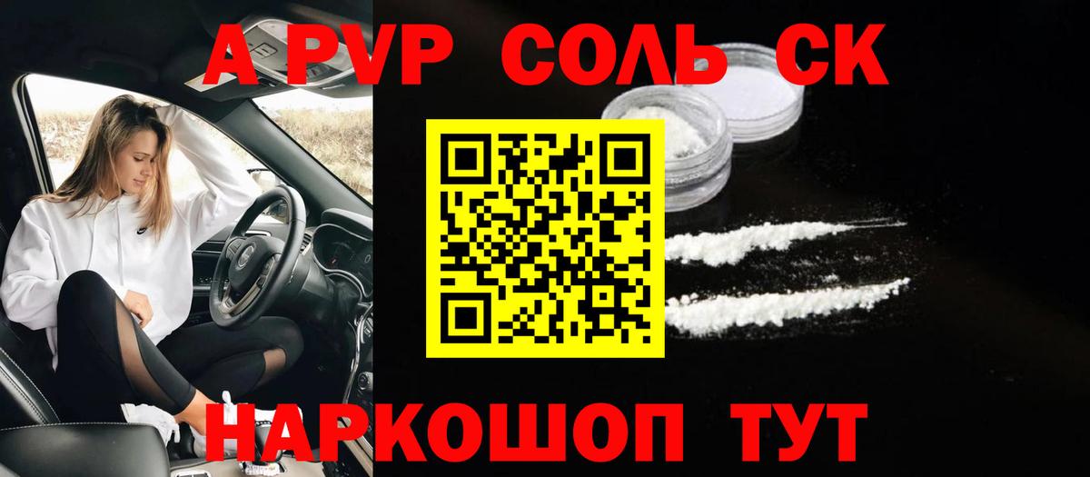 МЕТАДОН Артём