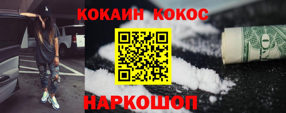 Кокаин Эквадор Артём