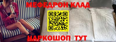 прущие грибы Аргун