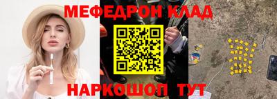 эйфоретик Апрелевка