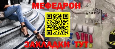 эйфоретик Апрелевка