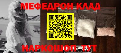 эйфоретик Апрелевка