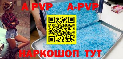 скорость mdpv Апшеронск