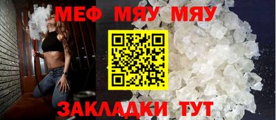 прущие грибы Аргун
