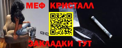 скорость mdpv Апшеронск