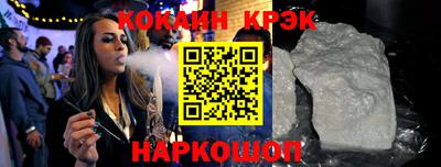 эйфоретик Апрелевка
