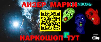 прущие грибы Аргун