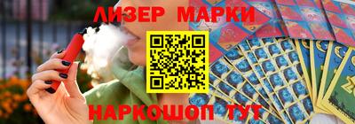 эйфоретик Апрелевка