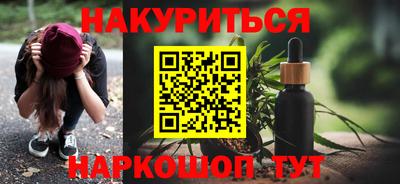 эйфоретик Апрелевка