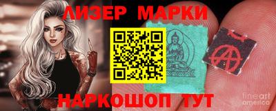 эйфоретик Апрелевка