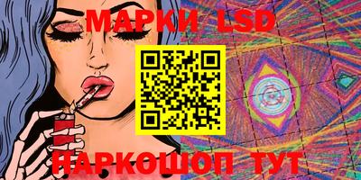 прущие грибы Аргун