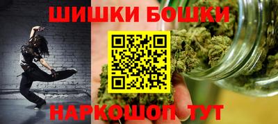 прущие грибы Аргун