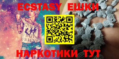 прущие грибы Аргун