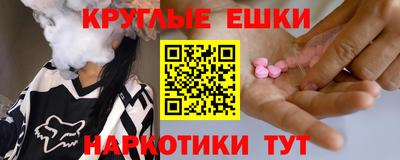 прущие грибы Аргун