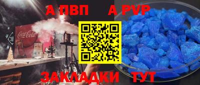 скорость mdpv Апшеронск