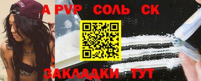 эйфоретик Апрелевка