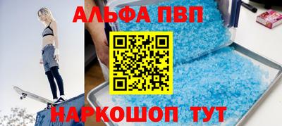 прущие грибы Аргун