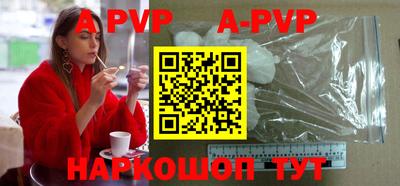 скорость mdpv Апшеронск