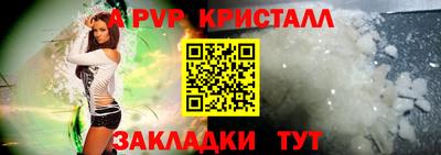 скорость mdpv Апшеронск