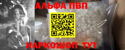 эйфоретик Апрелевка