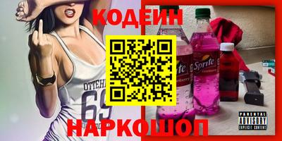 прущие грибы Аргун