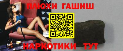 прущие грибы Аргун