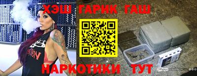 прущие грибы Аргун