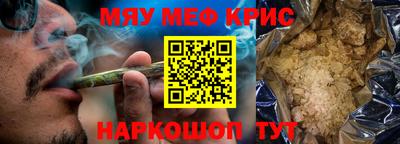 прущие грибы Аргун