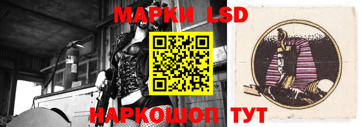 Артём  LSD-25 экстази  Вход с VPN  Лсд 25 экстази кислота 