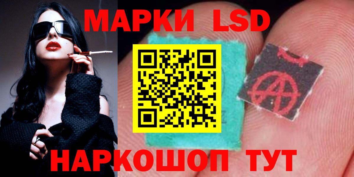 ЛСД экстази ecstasy Артём