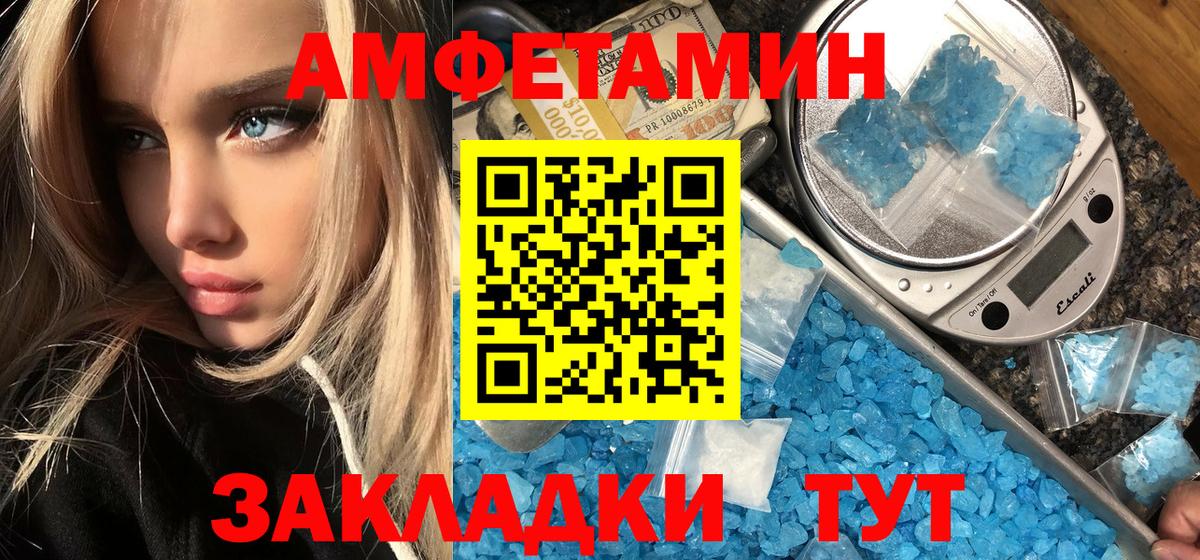 Артём  Метамфетамин Декстрометамфетамин 99.9%  Метамфетамин Декстрометамфетамин 99.9%  Вход с VPN 