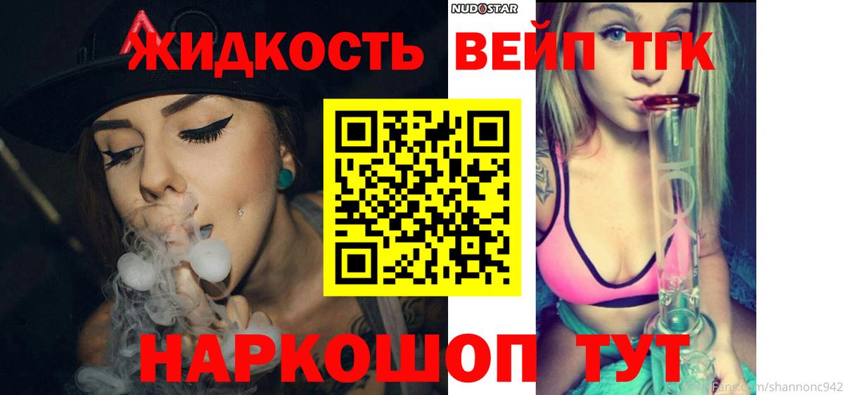 Артём  Дистиллят ТГК Wax  Вход с VPN 