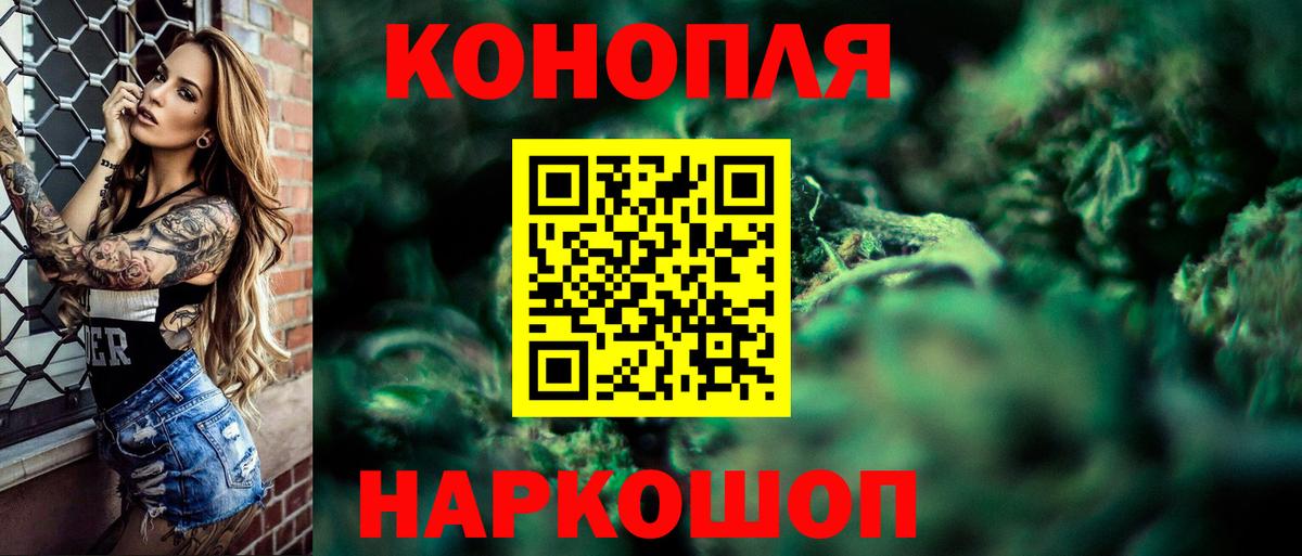 Шишки марихуана THC 21% Артём