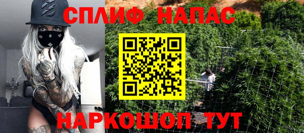 Артём  Марихуана марихуана  Каннабис планчик  Вход с VPN  Каннабис план 